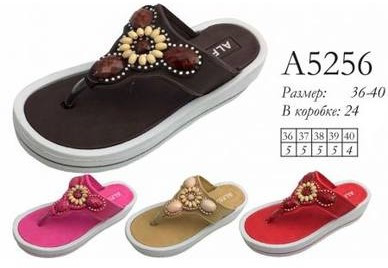 Сланцы alfox 5256